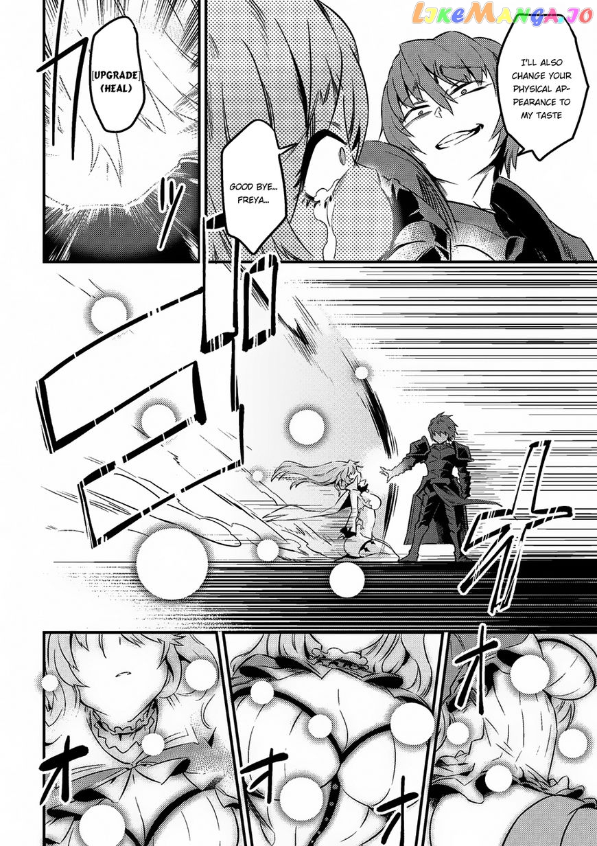 Redo Of Healer, Chapter 6.1 image 17